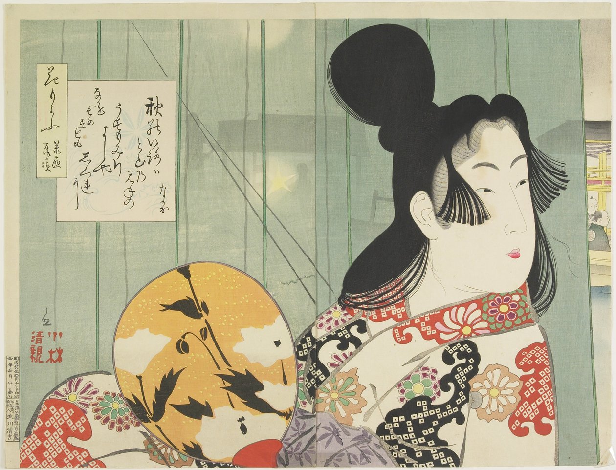 Bear Uchie s Of Kanei An d Sho_Ho_Era, Appli 1896 av Kobayashi Kiyochika