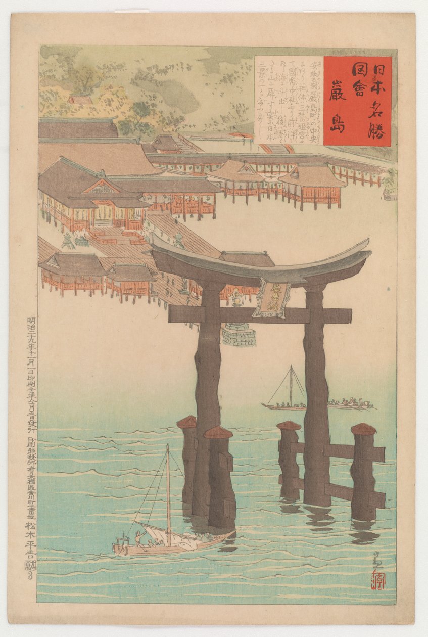 Itsukushima-helligdommen, fra serien Views of Famous Sites of Japan, 1896 (farget treblokktrykk) av Kobayashi Kiyochika