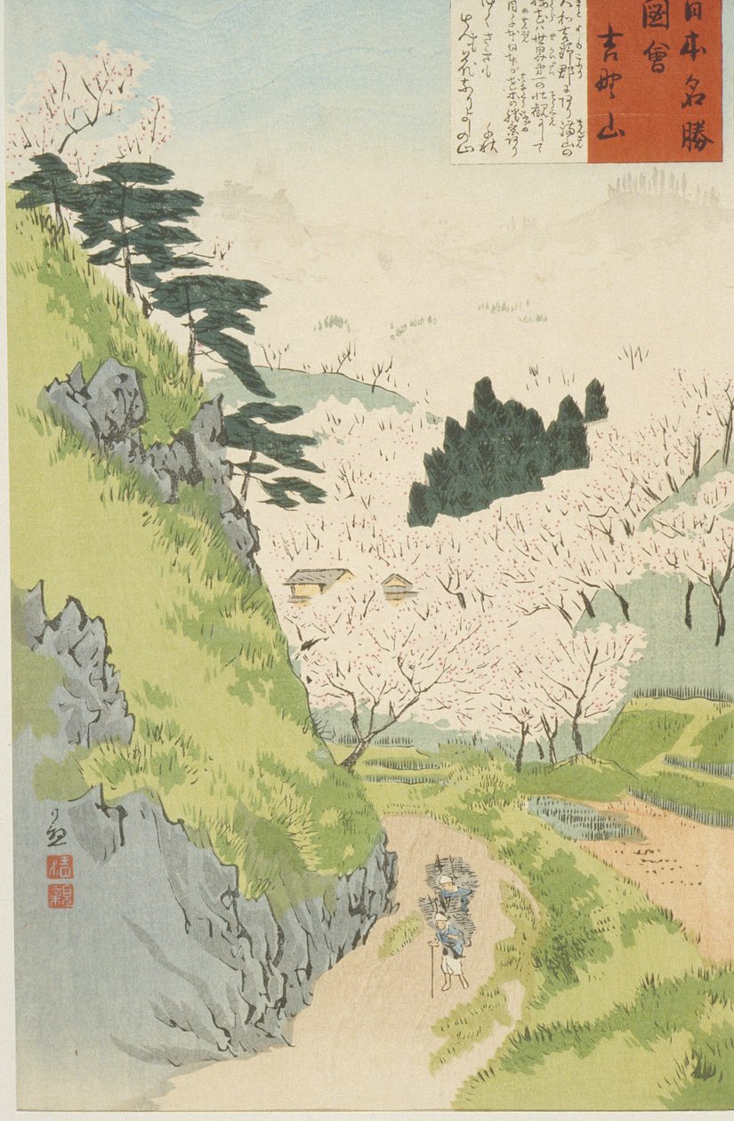 Mt. Yoshino, Cherry Blossoms eller Yoshino yama fra Sketches of Famous Places in Japan, 1897 (farget treblokktrykk) av Kobayashi Kiyochika
