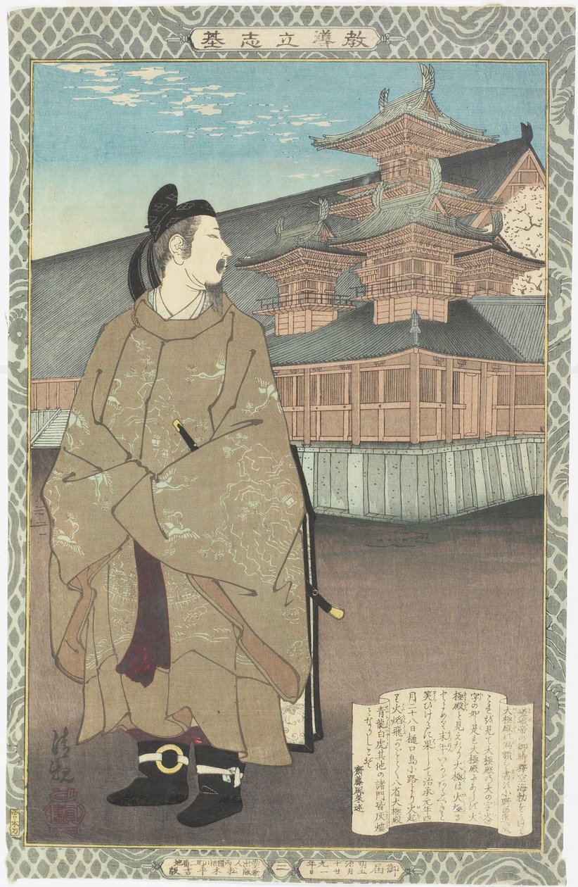 Ono no To_fu_, mai 1886 av Kobayashi Kiyochika