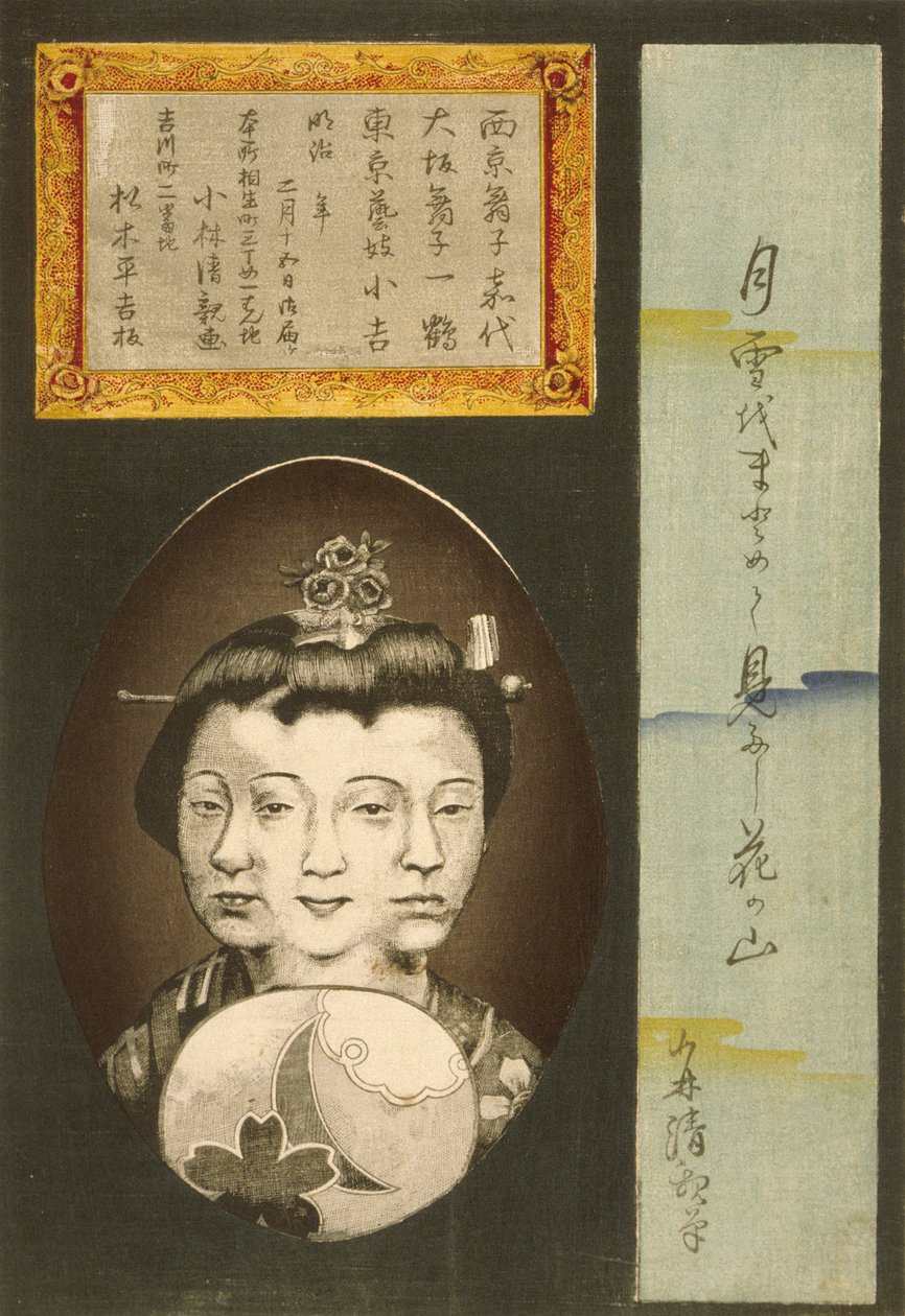 Schönheiten der drei Hauptstädte: Kayo von Kyoto, Ikkaku von Osaka und Kokichi von Tokio av Kobayashi Kiyochika