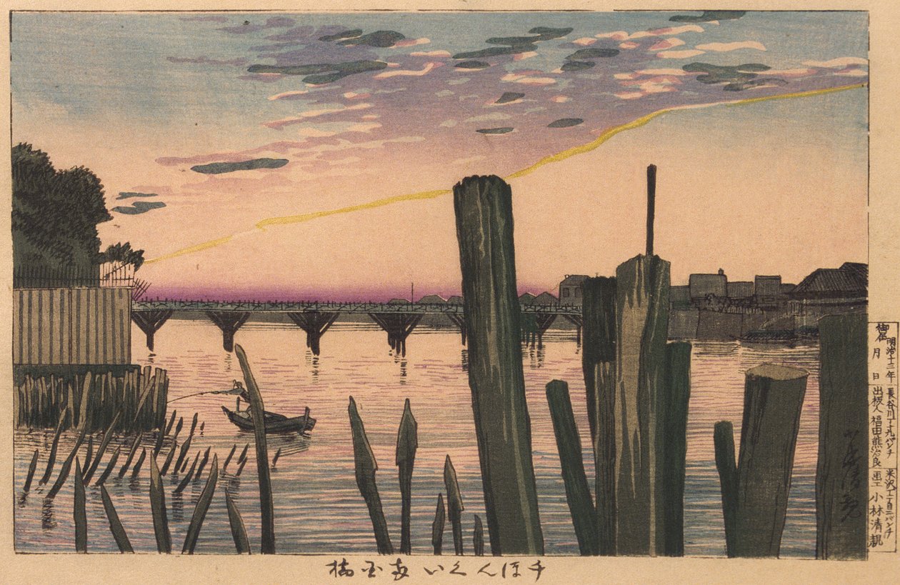 Moloens pæler og Ryōgoku-broen av Kobayashi Kiyochika
