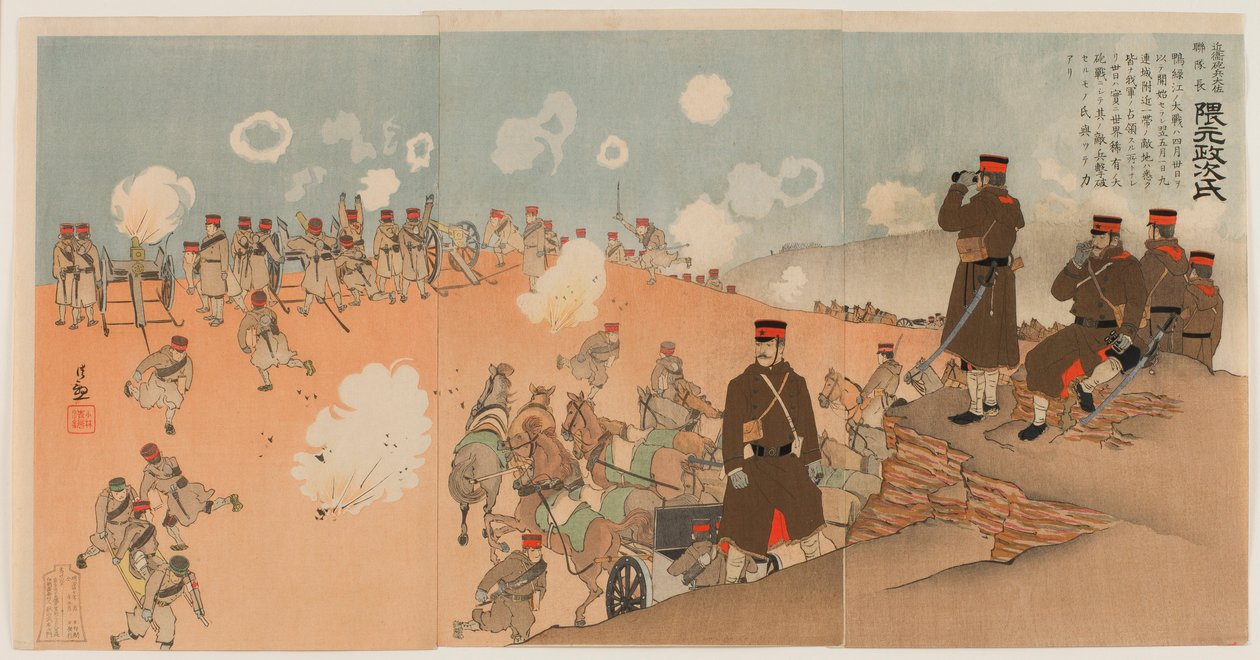 Oberst Kumamoto Masaji, regimental sjef for Imperial Guard Artillery av Kobayashi Kiyochika