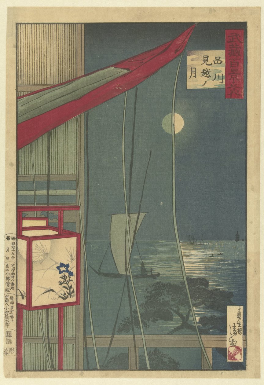 Deretter ved Shinagawa Shinagawa mikoshi no tsuki (tittel på objekt) Honderd gezichten op de provincie Musashi (serietittel) Musashi hyakkei no uchi (serietittel på objekt) av Kobayashi Kiyochika