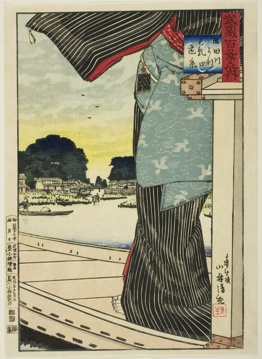 Fjern utsikt over Matsuchi Hill fra Sumida-elven (Sumidagawa yori Matsuchiyama enkei), fra serien "One Hundred Views of Musashi Province (Musashi hyakkei no uchi)" av Kobayashi Kiyochika