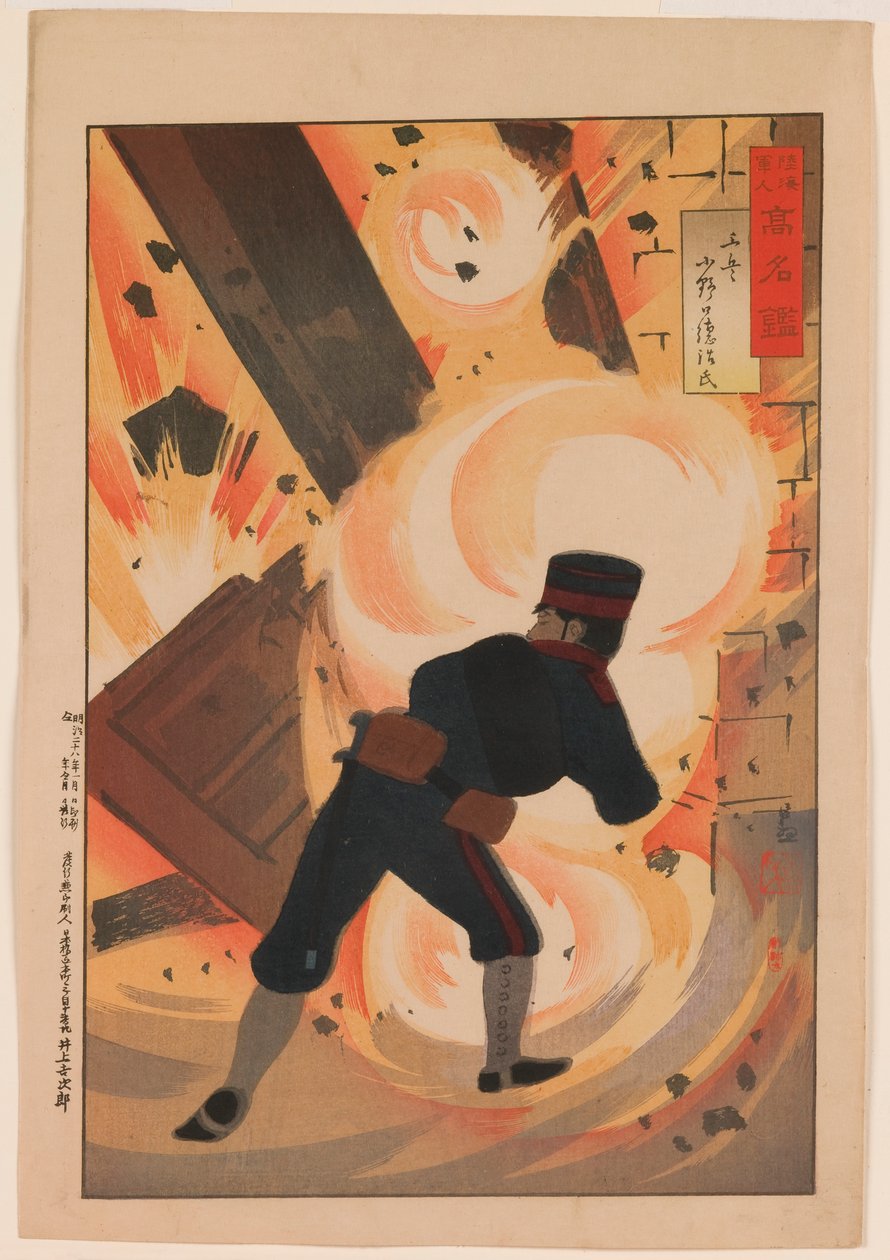 Ingeniørløytnant Onoguchi Tokuji, fra serien "A Mirror of Famous Military and Naval Men" av Kobayashi Kiyochika