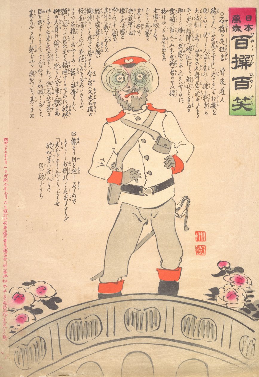 Dødens farse ved steinbroen ..., oktober 1904. av Kobayashi Kiyochika
