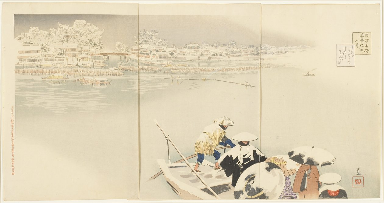 Februar: Matsuchiyanma Hill ved skumring i snø, mars 1896 av Kobayashi Kiyochika