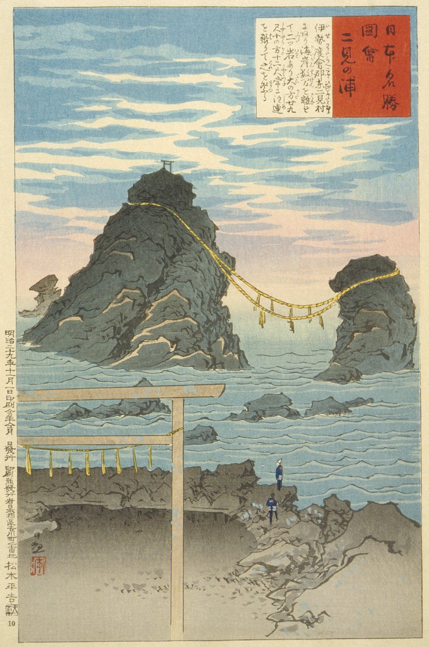 Futamigaura, de gifte klippene av Kobayashi Kiyochika