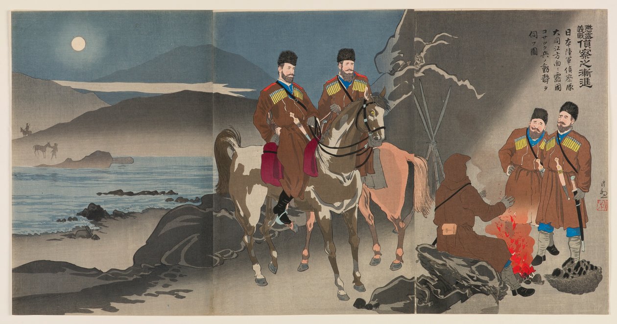 Gradvis fremgang av speidere i den rettferdige krigen for å tukte Russland: Et speiderparti fra den japanske hæren som observerer bevegelsene til russiske kosakksoldater over Daedong-elven av Kobayashi Kiyochika