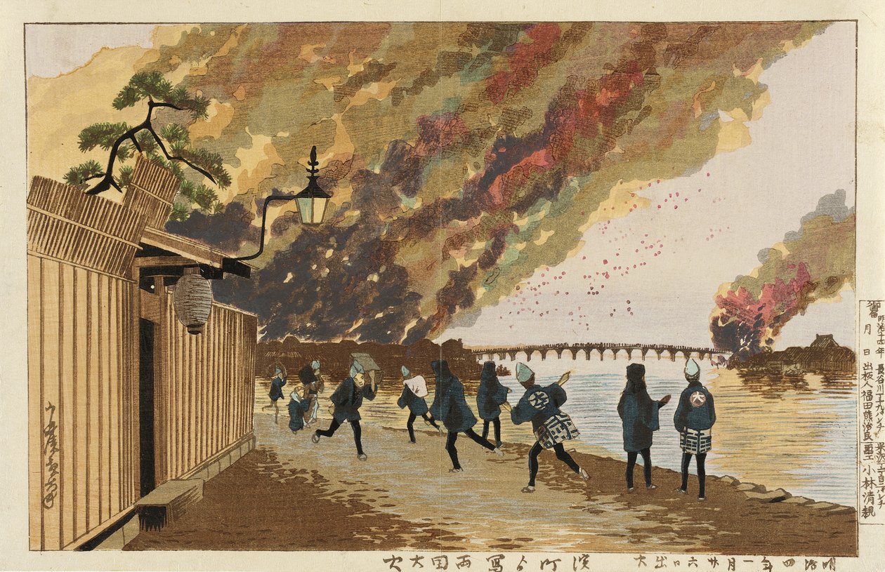Storbrannen i Ryōgoku, skissert fra Hamachō, 26. januar 1881 av Kobayashi Kiyochika