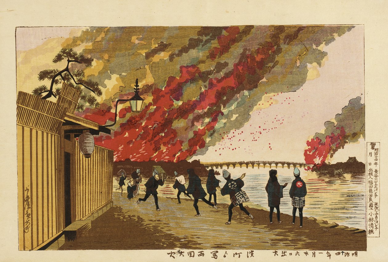 Storbrann i Ryōgoku, skissert fra Hamachō, 26. januar 1881 av Kobayashi Kiyochika