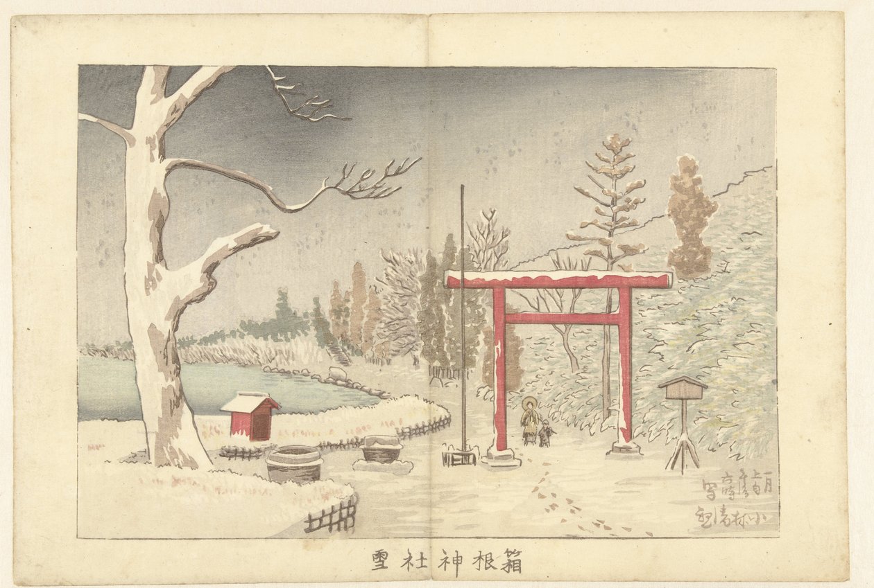 Hakone-helligdommen i snøen Hakone jinja yuki (tittel på objekt) av Kobayashi Kiyochika