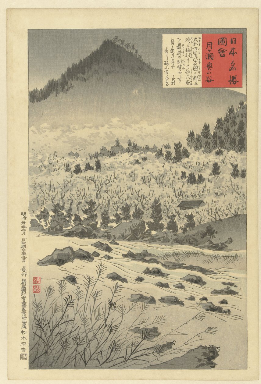 Hjertet av dalen ved Tsukigase Tsukigase oku no tani (tittel på objekt) Bilder av kjente steder i Japan (serietittel) Nihon meisho zue (serietittel på objekt) av Kobayashi Kiyochika