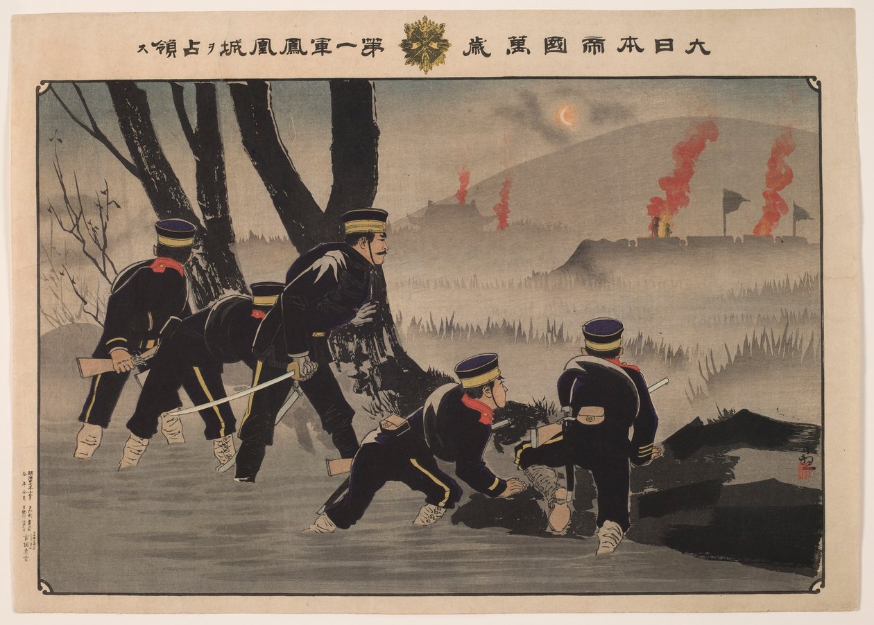 Hurra for det store imperiet i Japan: Den første hæren fanger Fenghuangcheng av Kobayashi Kiyochika