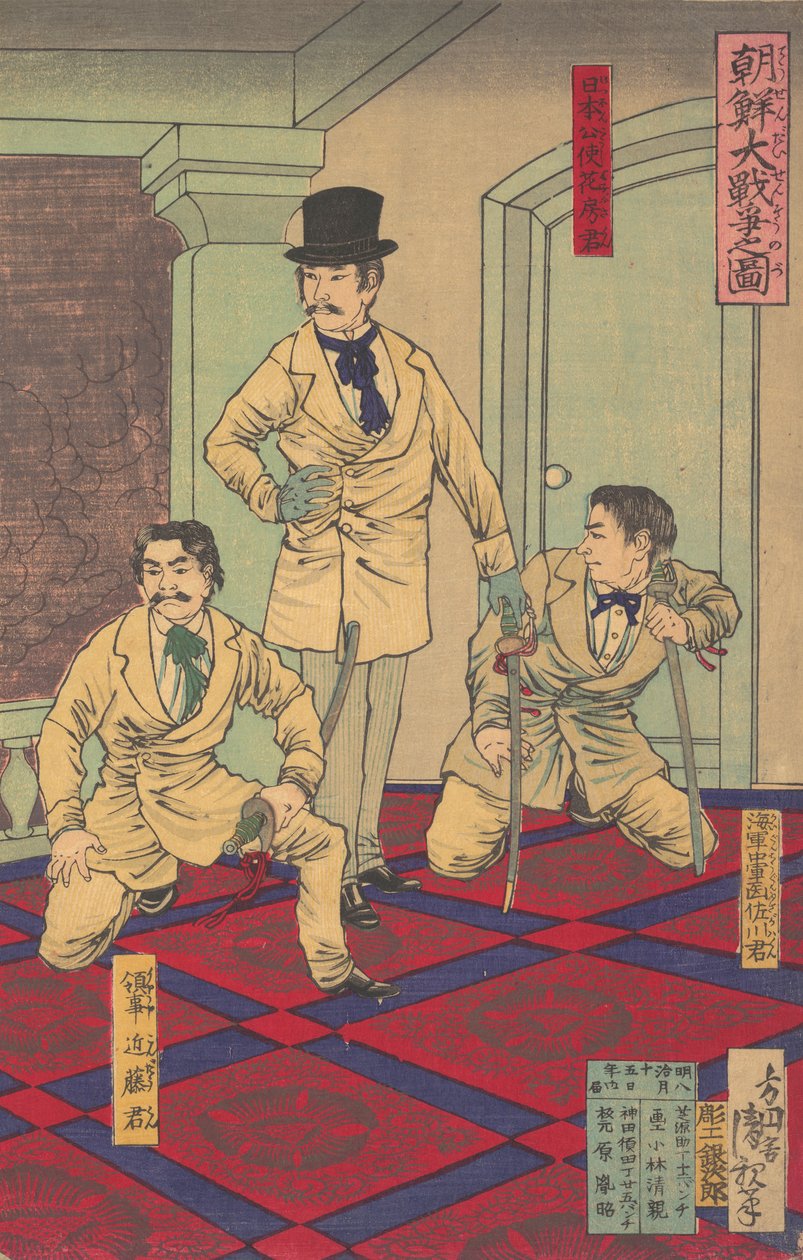 Illustrasjon av den store Korea-krigen valgt dai senso no zu, august, 1882. av Kobayashi Kiyochika