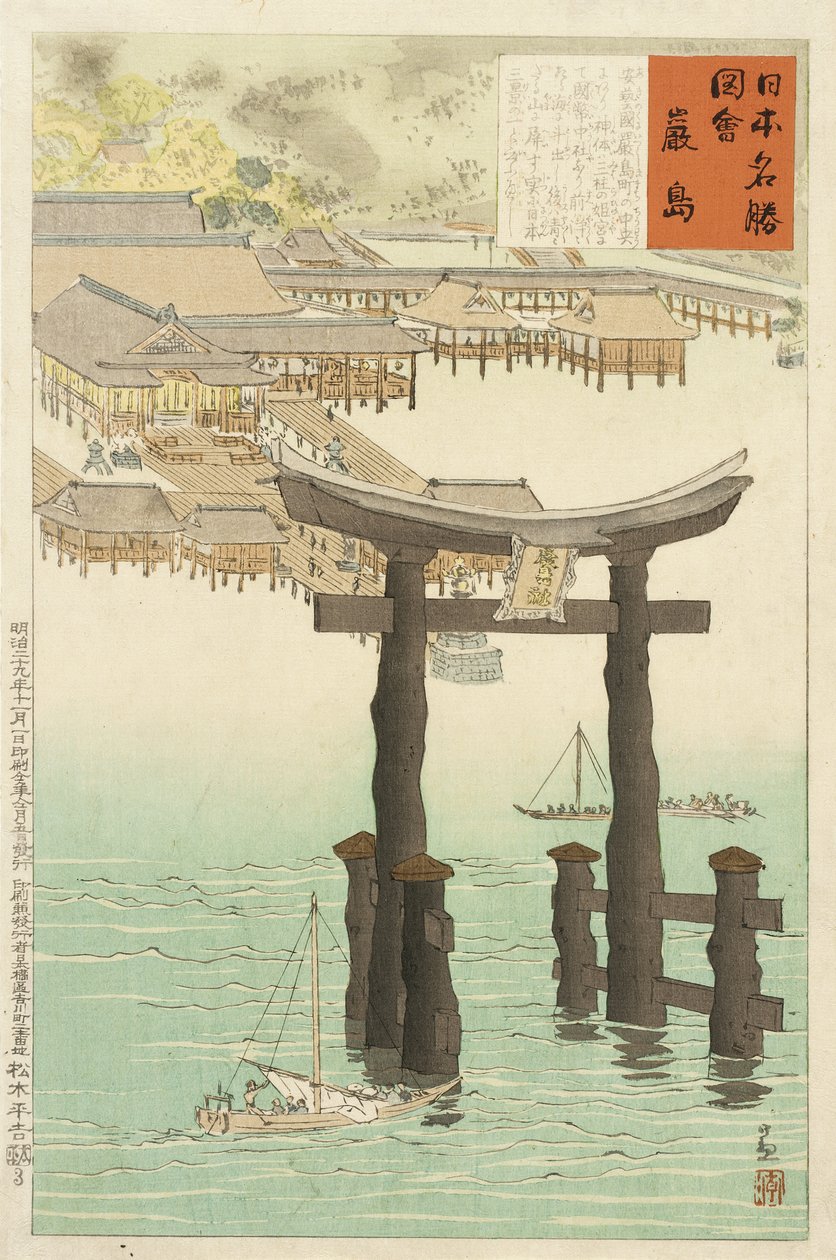 Itsukushima-helligdommen av Kobayashi Kiyochika