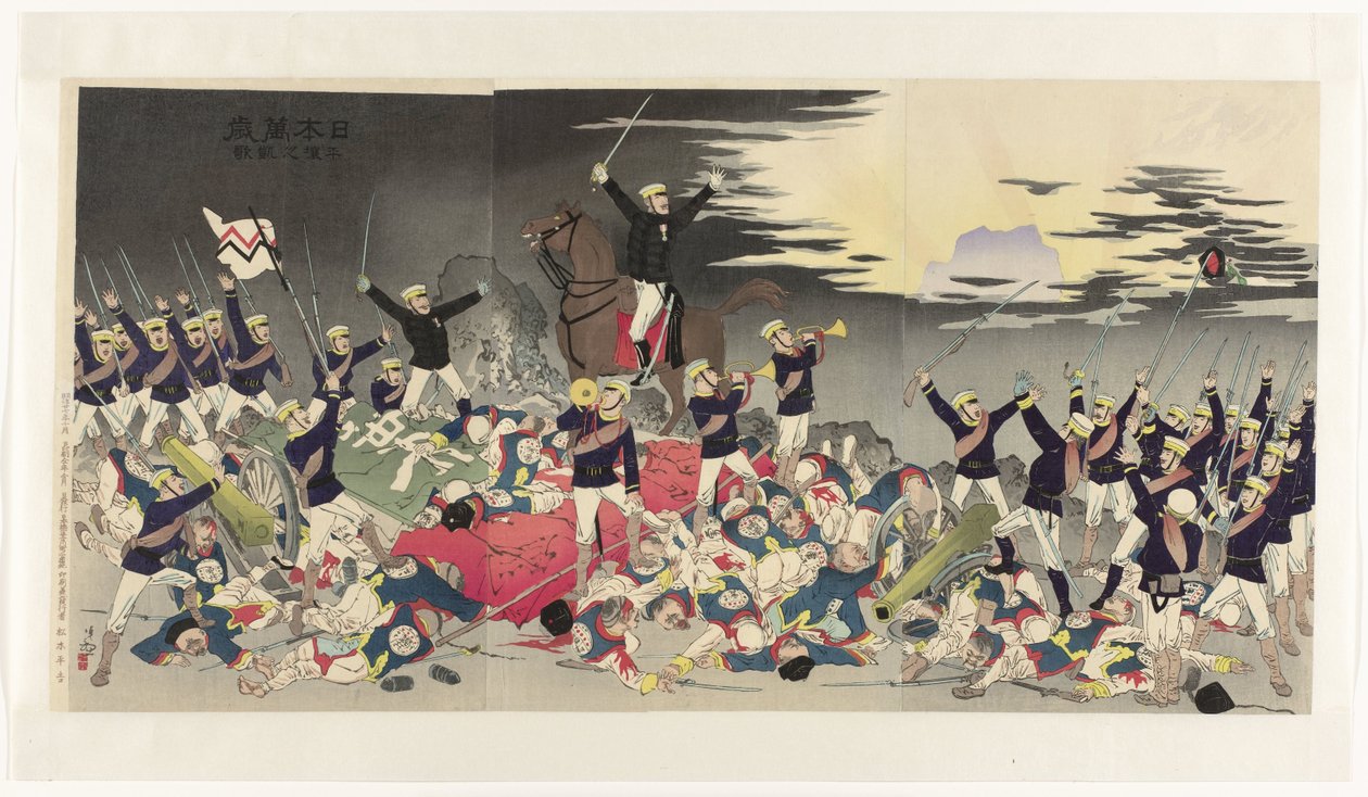 Lenge leve Japan! Seierssang i Pyongyang Nippon banzai, Heijô no gaika (tittel på objekt) av Kobayashi Kiyochika