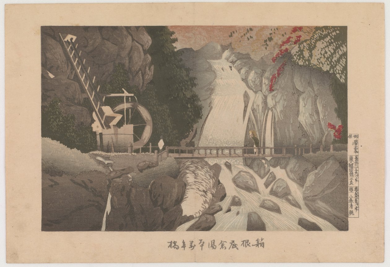 Man'nen Bridge ved kilden til Sokokura varme kilde i Hakone, 1881 (farget treblokktrykk) av Kobayashi Kiyochika