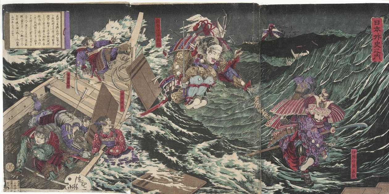 Minamoto Yoshitsune, guvernør av Iyo, hopper over åtte båter av Kobayashi Kiyochika