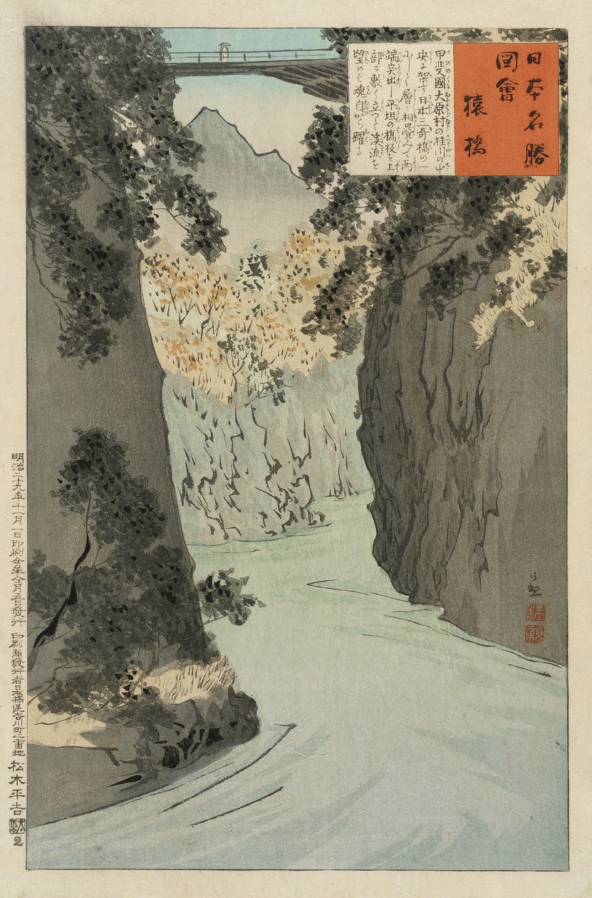 Apebroen av Kobayashi Kiyochika
