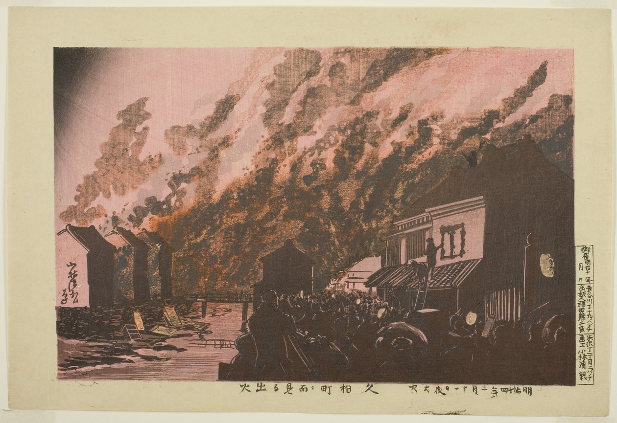 Wang tb sjelden k filet fra Hisamatsu (Forsendelse sett i Hisamatsu) av Kobayashi Kiyochika