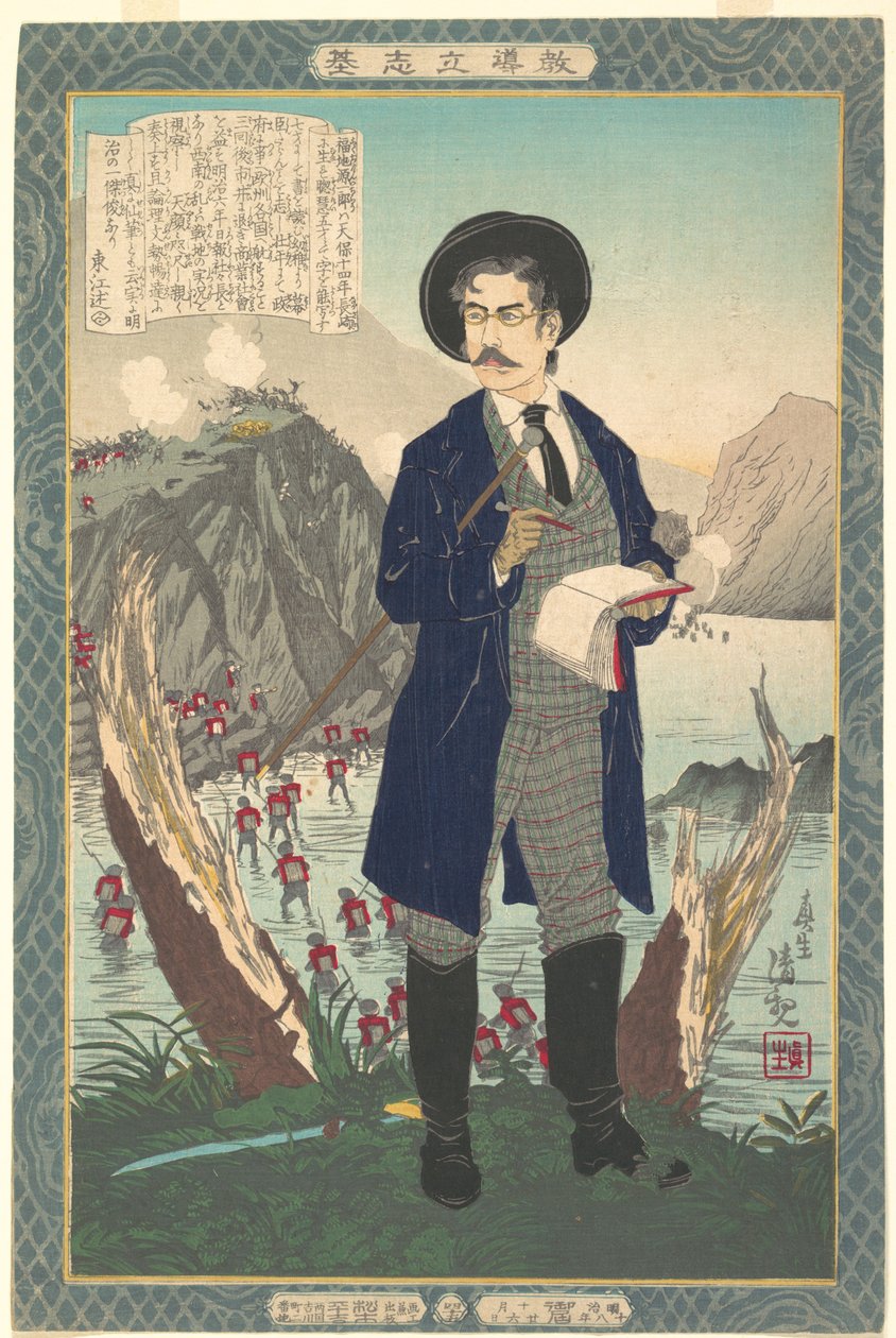 Portrett av Fukuchi Gen