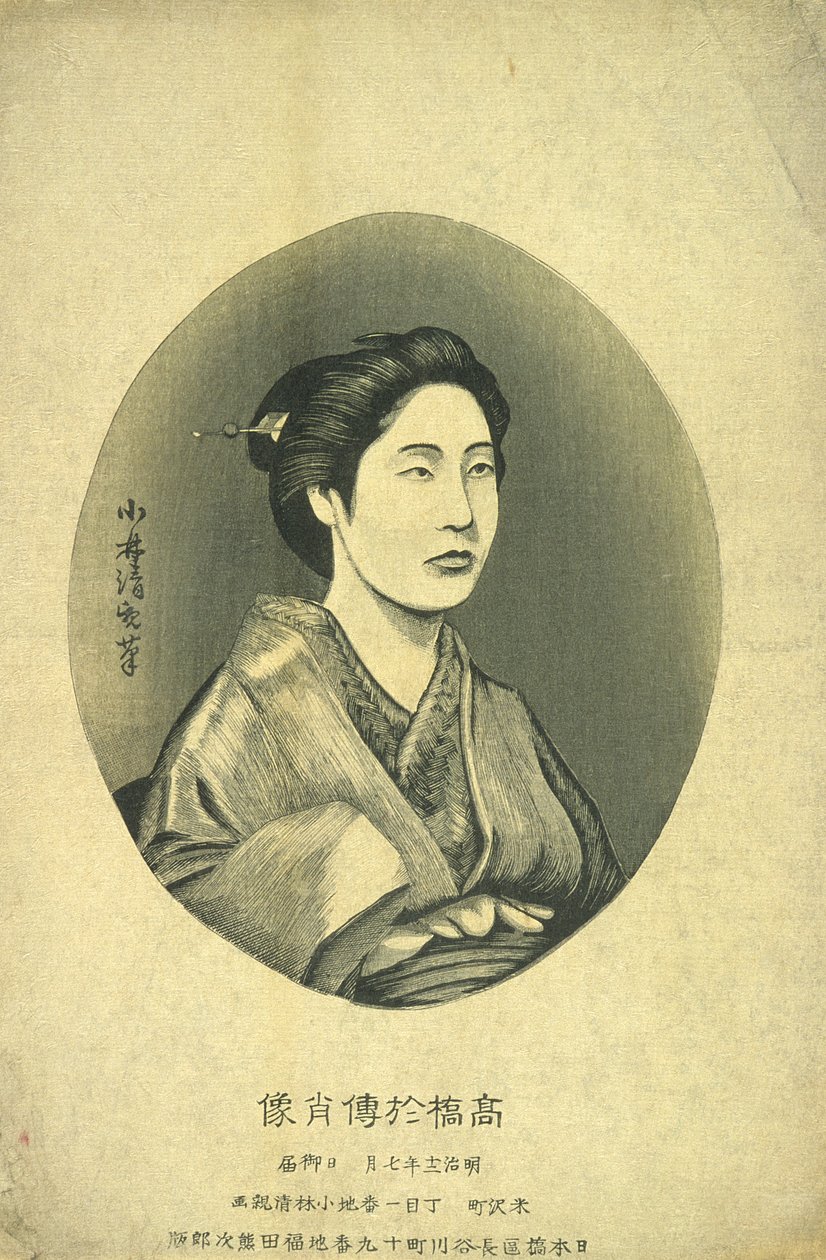 Portrett av Takahashi Oden av Kobayashi Kiyochika