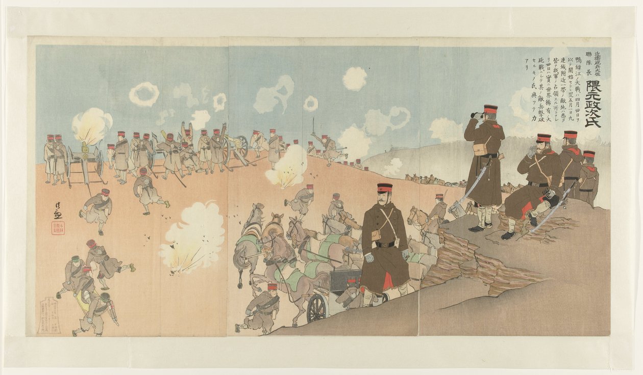Regimentsjef Kumamoto Masaji fra den første keiserlige garde Konoe hôhei taisa rentaichô Kumamoto Masaji (tittel på objekt) av Kobayashi Kiyochika