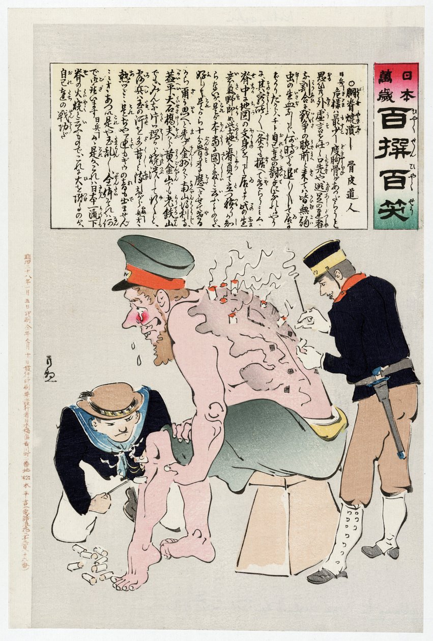 Russisk soldat får sine sår behandlet av japansk militært personell, utgitt 1905 (fargetresnitt) av Kobayashi Kiyochika