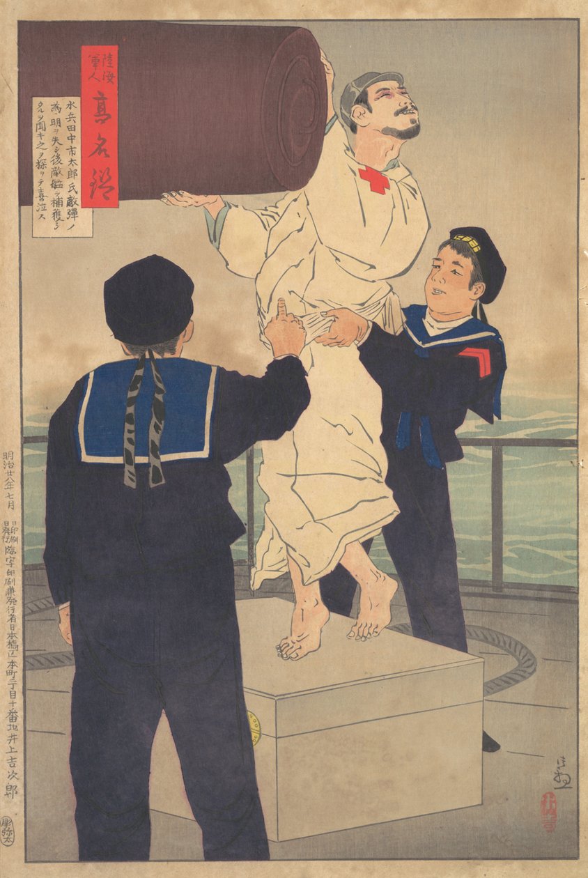 Sailor Tanaka Ichitaro, fra serien Mirror of Army and Navy Hero..., 1895 Meiji 28, 7. måned. av Kobayashi Kiyochika