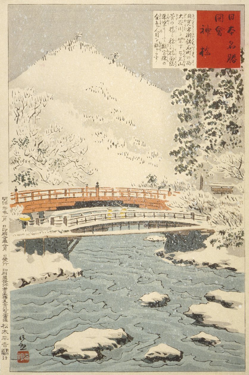 Shinkyō, den hellige broen i Nikkō av Kobayashi Kiyochika