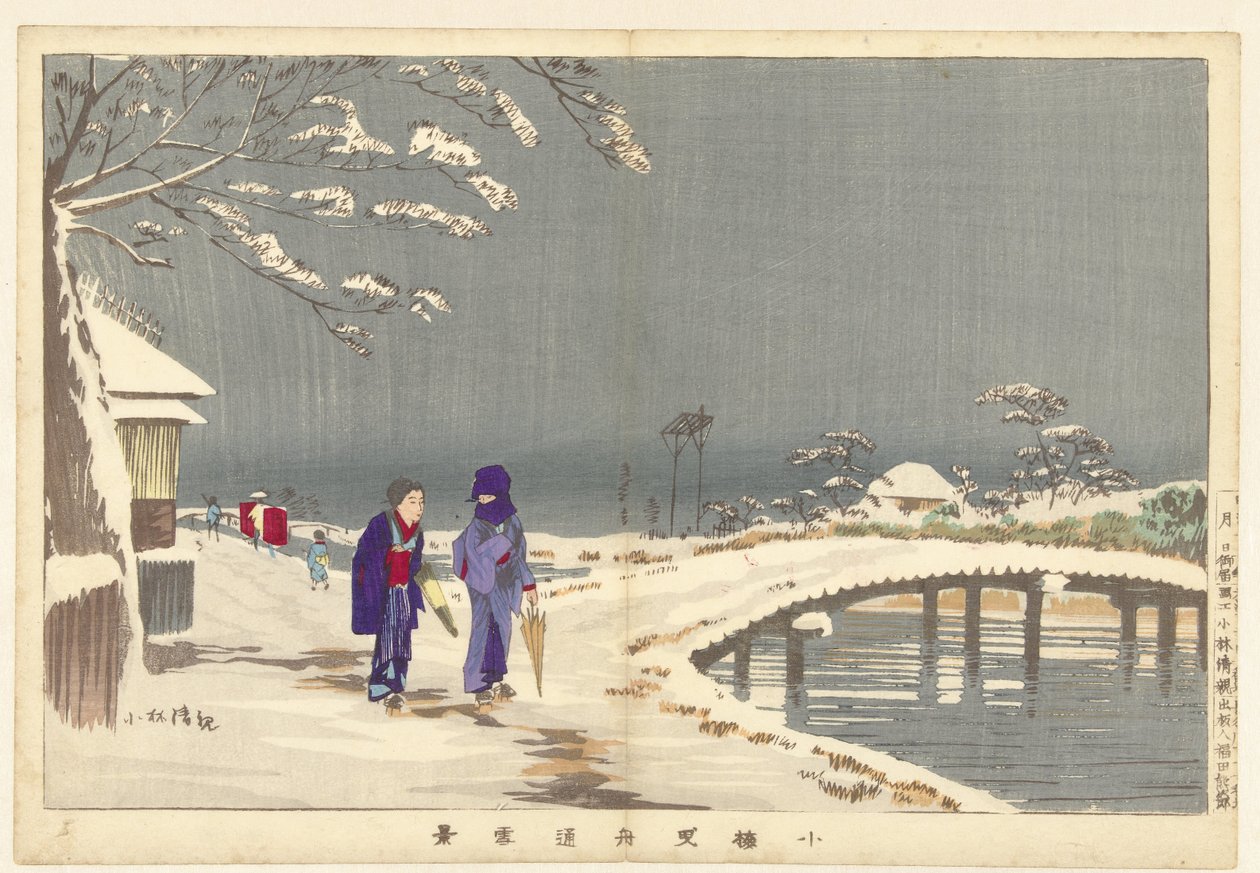 Snølandskap ved Hikifune i Koume Koume Hikifunedo sekkei (tittel på objekt) av Kobayashi Kiyochika