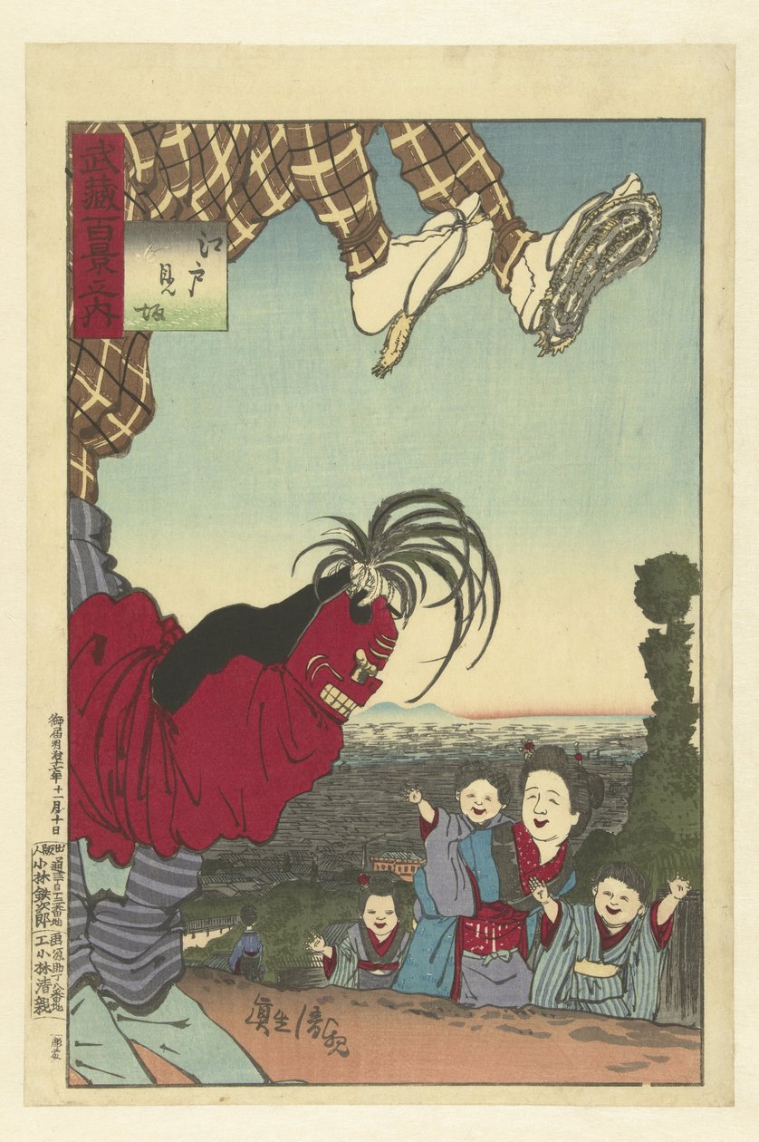 Gatekunstner fra Edo Edo no kenba (tittel på objekt) Hundre visninger av Musashi-provinsen (serietittel) Musashi hyakkei no uchi (serietittel på objekt) av Kobayashi Kiyochika