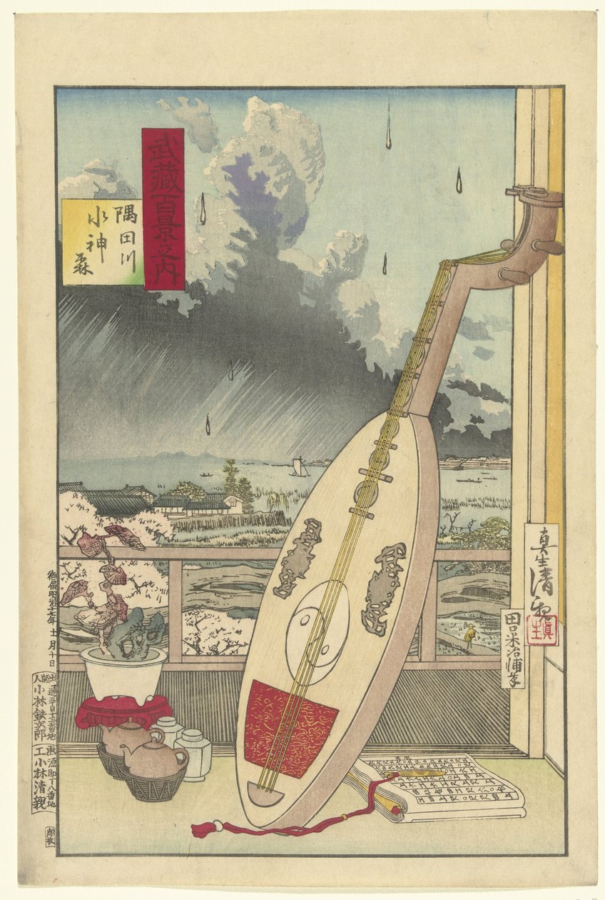 Suijin-skogen ved Sumida-elven Sumidagawa Suijin mori (tittel på objekt) Hundre utsikter over Musashi-provinsen (serietittel) Musashi hyakkei no uchi (serietittel på objekt) av Kobayashi Kiyochika