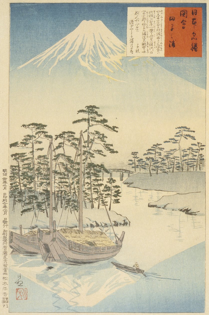 Tagonoura, nær Fuji av Kobayashi Kiyochika