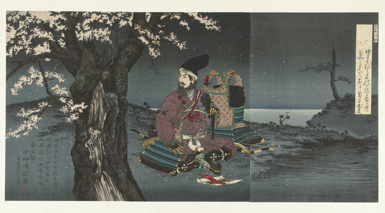 Taira no Tadanori under et kirsebærtre av Kobayashi Kiyochika