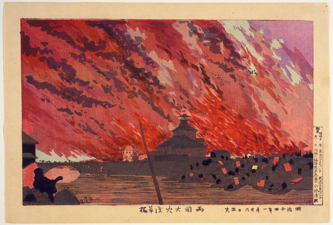 Den store brannen ved Ryōgoku-broen, sett fra Asakusa-broen 26. januar 1881 av Kobayashi Kiyochika