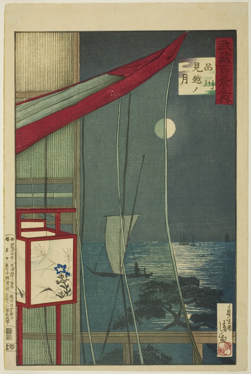 The Moon Beyond Shinagawa (Shinagawa mikoshi no tsuki), fra serien "One Hundred Views of Musashi Province (Musashi hyakkei no uchi)" av Kobayashi Kiyochika