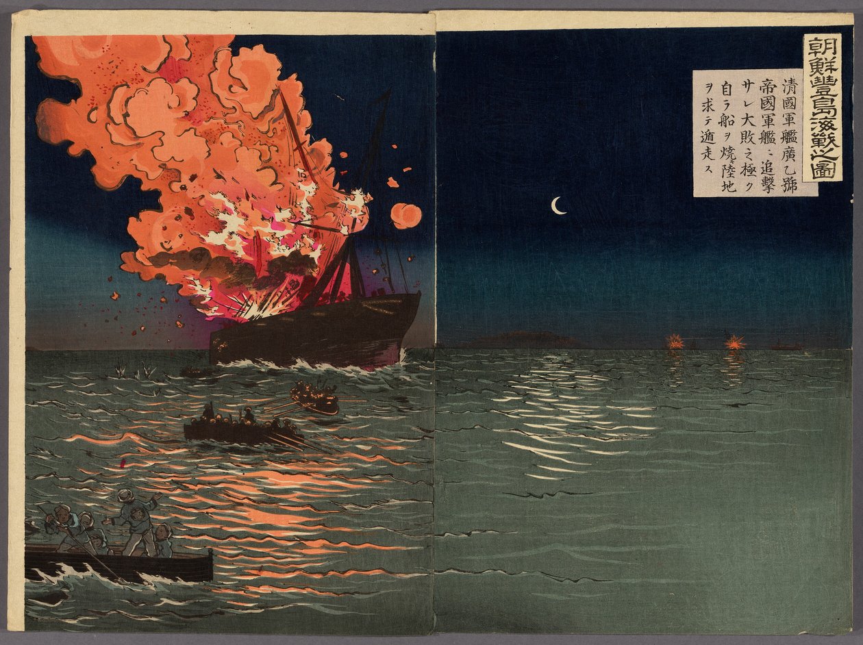 Correa av Kobayashi Kiyochika