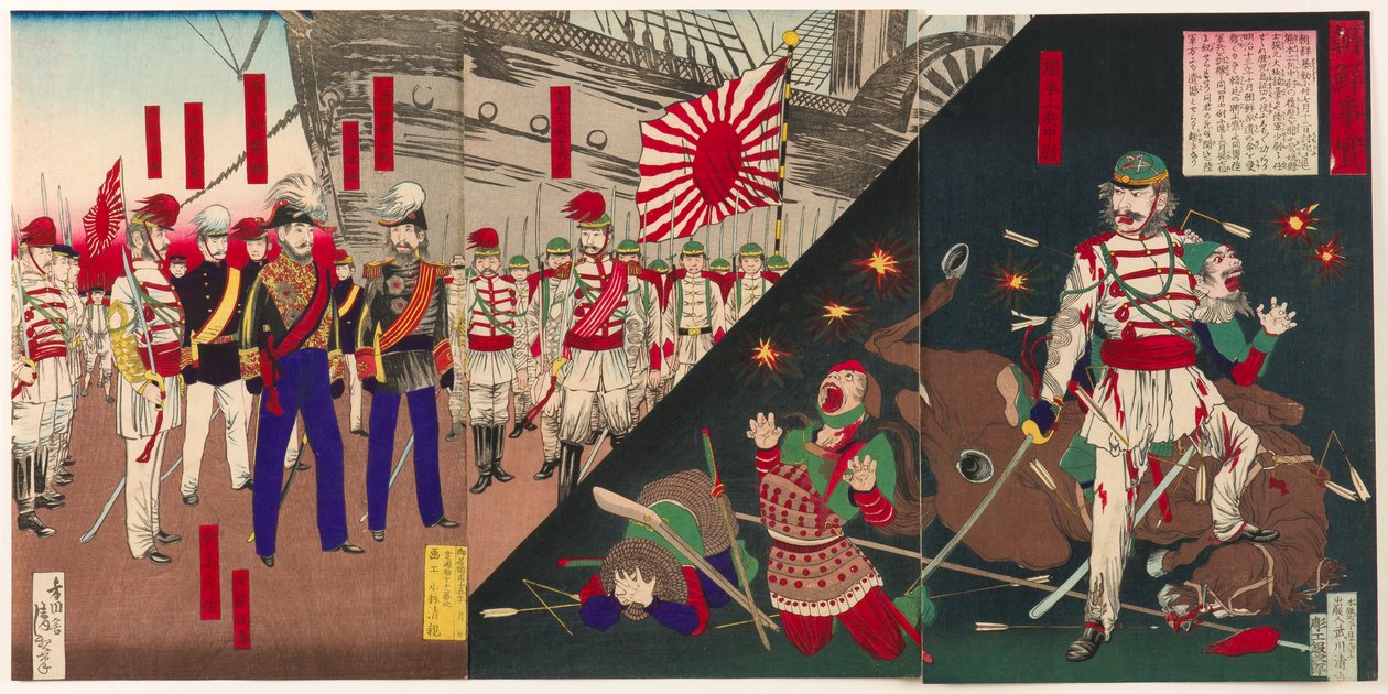 Sannheten om Korea av Kobayashi Kiyochika