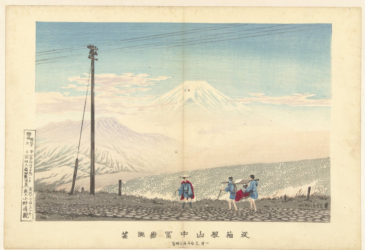 Utsikt over Fuji i Hakone-fjellene Ju Hakone sanchu Fugaku chobo (tittel på objekt) av Kobayashi Kiyochika