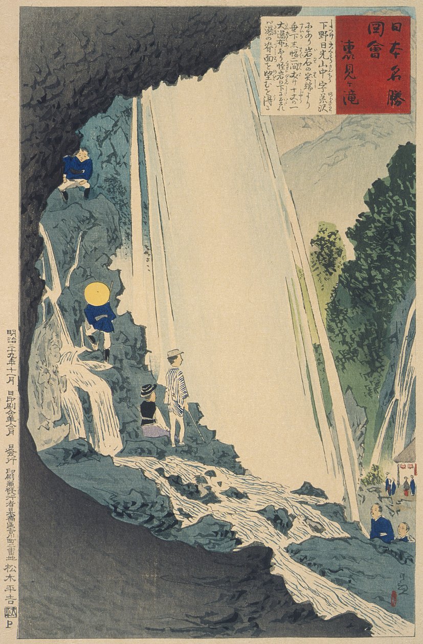 Urami-fossen av Kobayashi Kiyochika