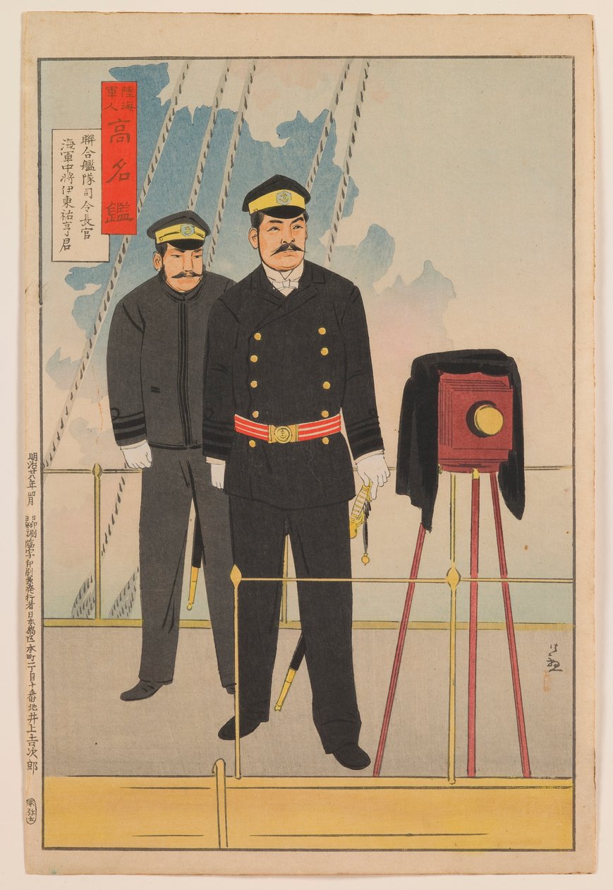 Viseadmiral Itō Sukeyuki, øverstkommanderende for den kombinerte flåten av Kobayashi Kiyochika