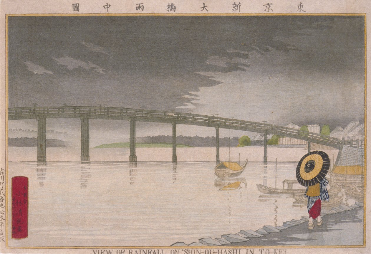 Utsikt over regn ved Shin-Ōhashi i Tōkei av Kobayashi Kiyochika