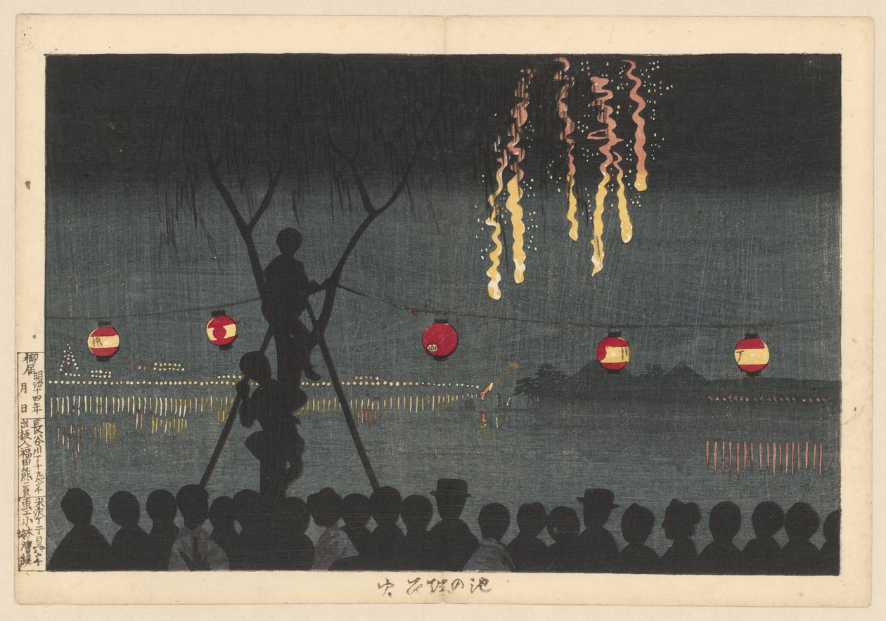 Fyrverkeri på Ikenohata Fyrverkeri i kanten av dammen Ikenohata hanabi (tittel på objekt) av Kobayashi Kiyochika