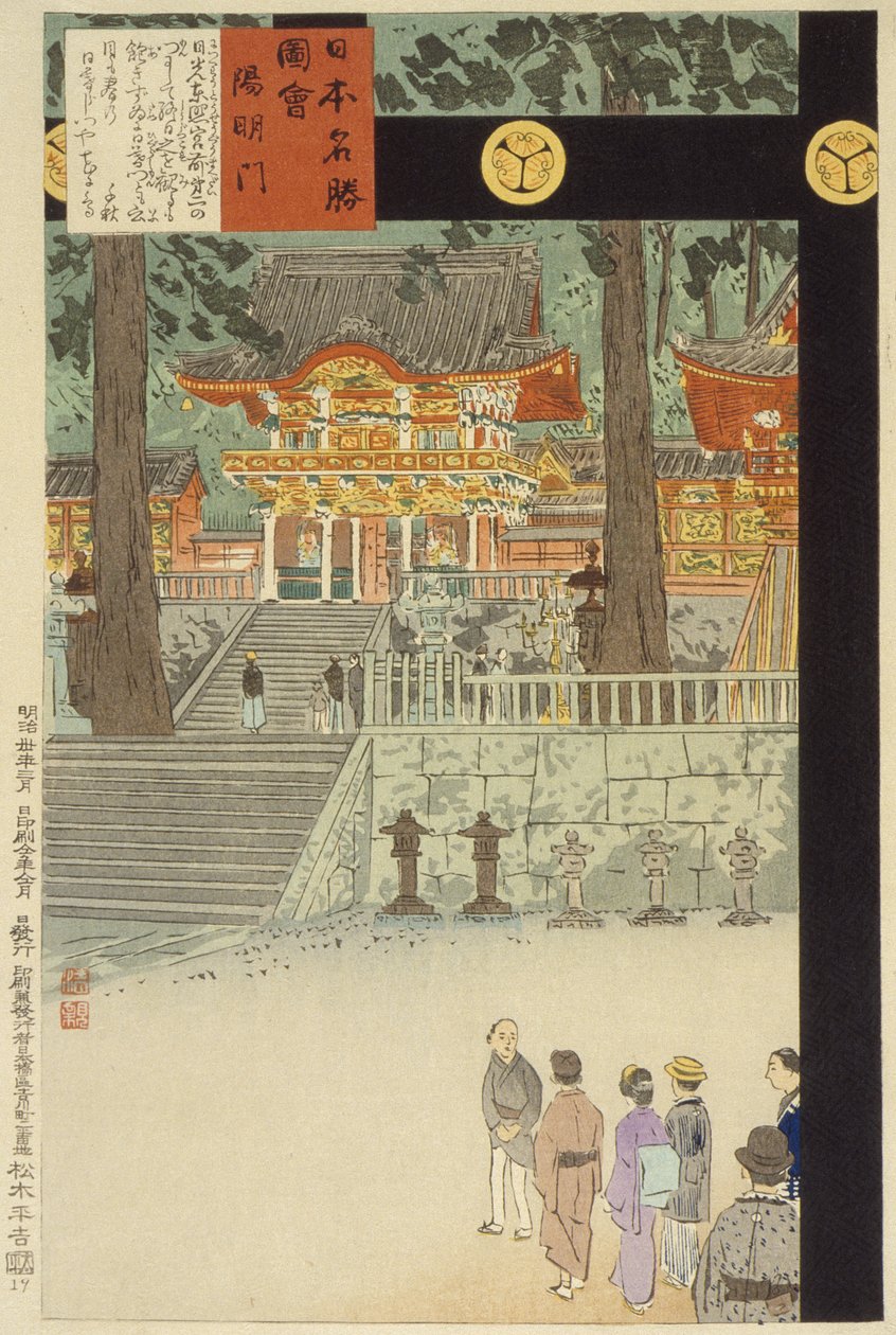 Yōmeimon-porten ved Nikkō Tōshōgū-helligdommen av Kobayashi Kiyochika