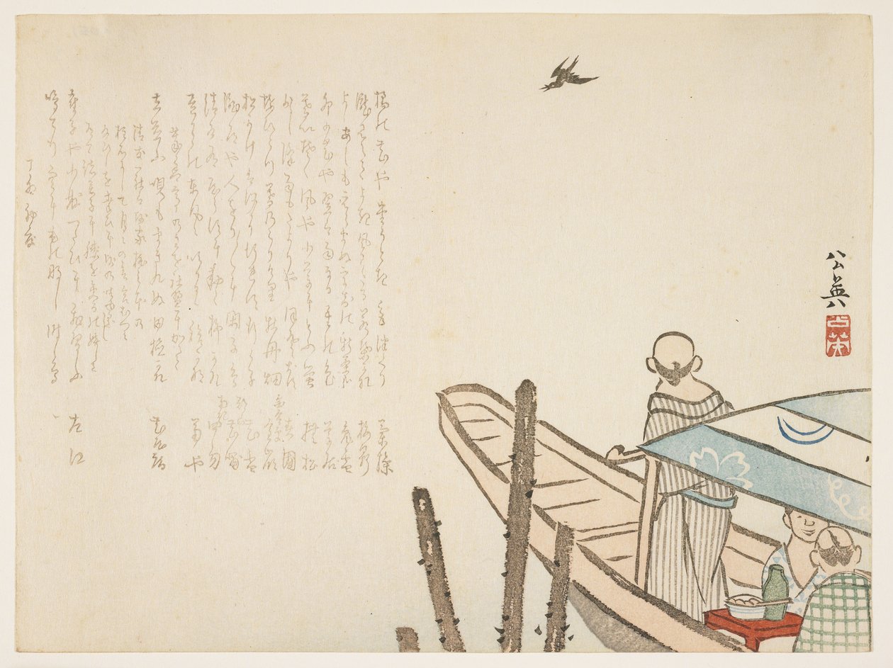 (Båtliv), 1867 av Koei