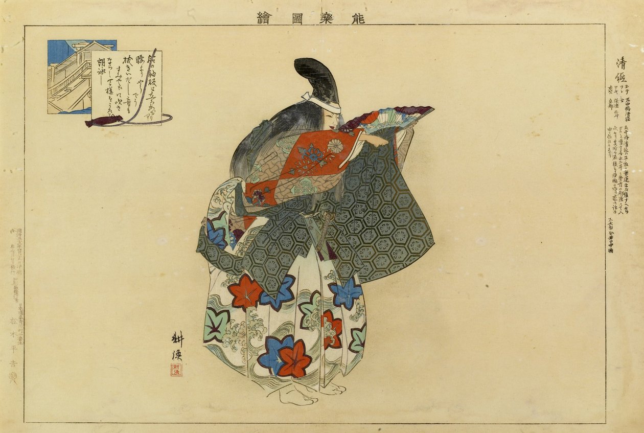 Sepal av Tsukioka Kogyo