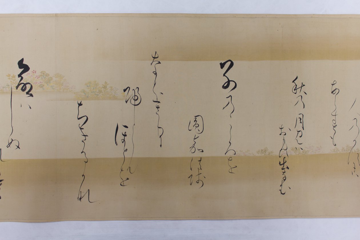 Waka-dikt fra samlingen av dikt av tusen år..., 1651. av Kojima Soshin